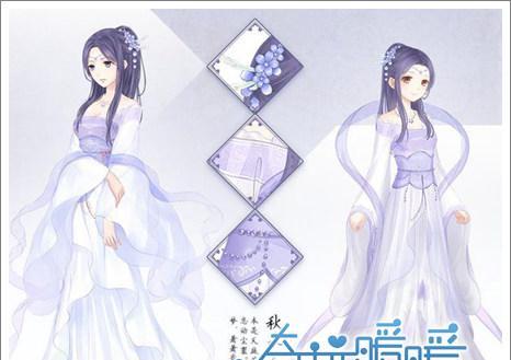 《秋水无痕，征战天下》（一零计划秋水技能属性介绍）