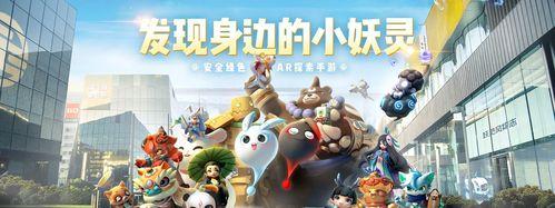 一起来捉妖图鉴大全（掌握培养技巧）