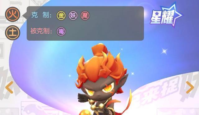 一起来捉妖图鉴大全（掌握培养技巧）