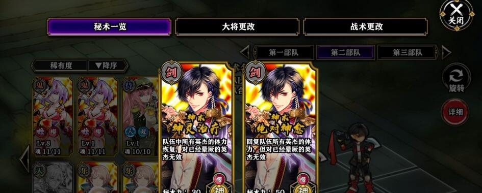 万杰节奏榜强力英杰排行攻略（挑战一血）
