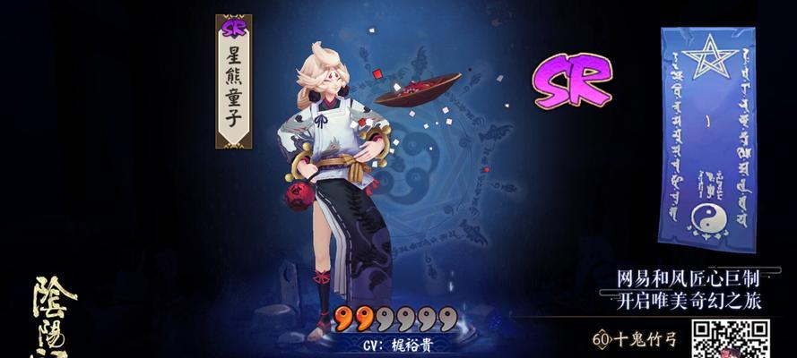 《职业节奏榜强力星排行，万杰星称霸游戏界》（以一血为荣）