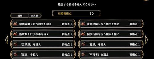 《万杰传说》新手如何快速升级（以一血万杰怎么升级快）