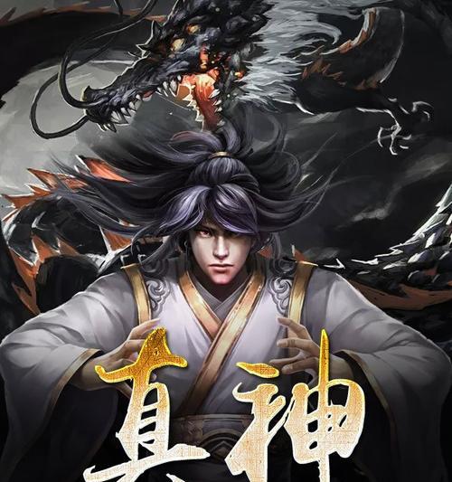 万杰真神技能属性详解（以一血万杰真神怎么样为例）