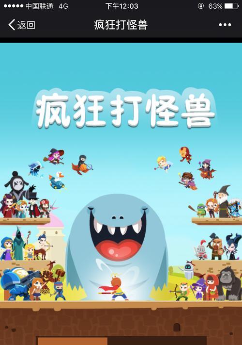 《以伊洛纳海豹打特殊怪攻略》（如何在游戏中轻松击败各种特殊怪物）