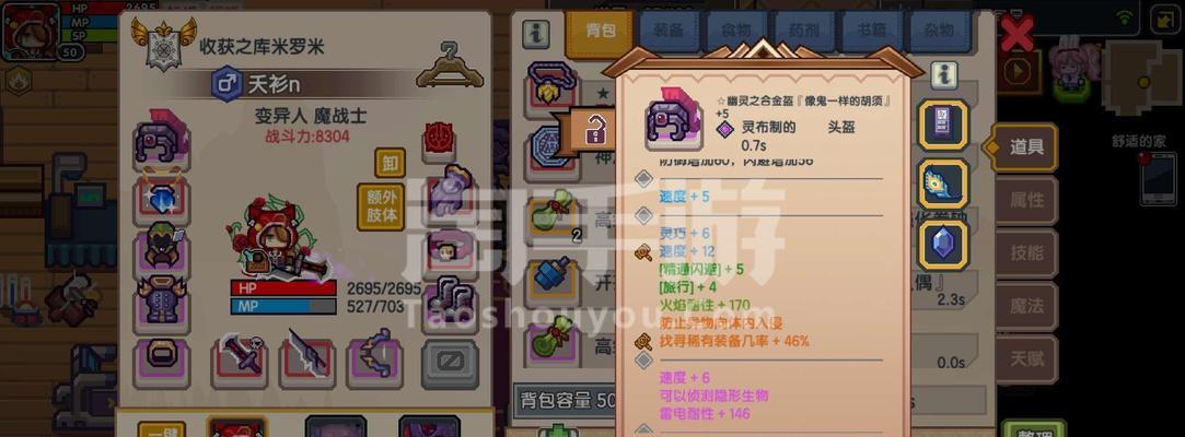 玩转伊洛纳战士！新手攻略全解析！