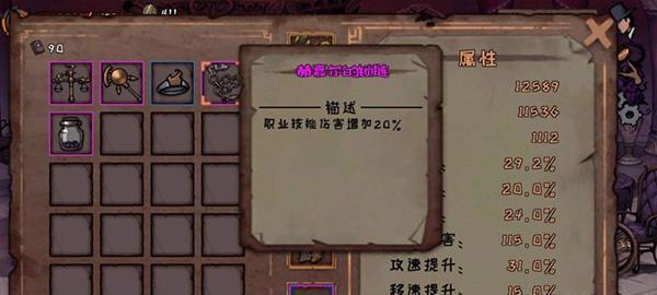 异化之地副武器图鉴——哪款副手武器最适合你（以游戏为主）