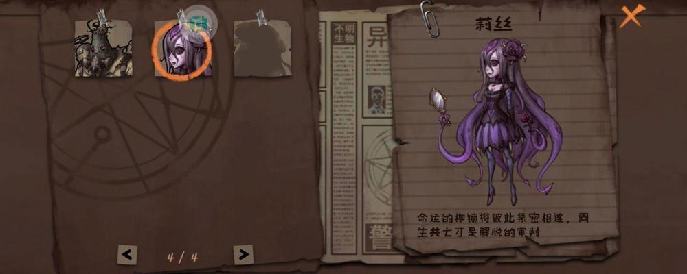 《异化之地商人》——探索商人在游戏中的重要作用（解密商人背后的故事）