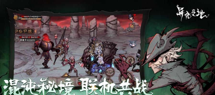 异化之地武器排行TOP3（掌握异化之地必备武器）