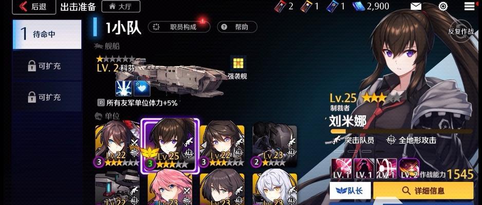 异界事务所雇佣攻略（打造强大员工阵容）