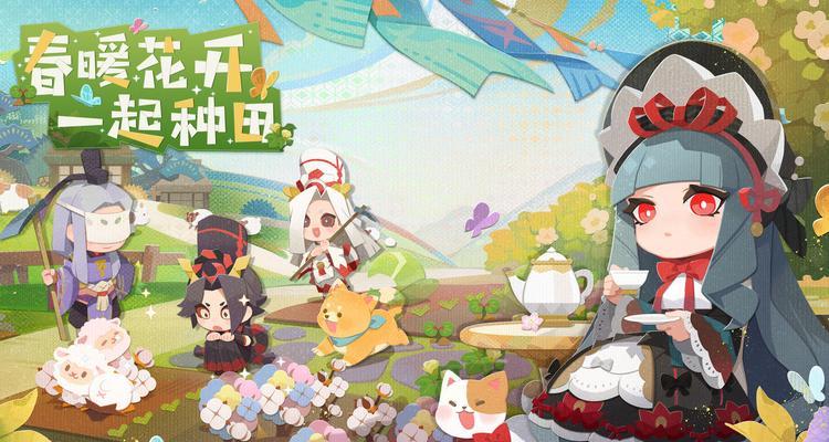 探寻珍旅居入口的神秘之旅（从游戏中出发）