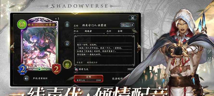 《以影之诗歌利亚》——探索世界的冒险旅程（畅游于神秘的世界）
