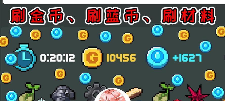 游戏攻略元气骑士花园：花圃种植玩法攻略