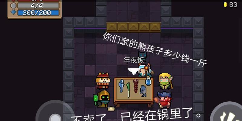 元气骑士狂战士卡无限分身BUG大揭秘（掌握这个关键诀窍）