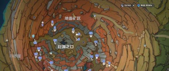 原神层岩巨渊彩蛋全解析（探索世界）