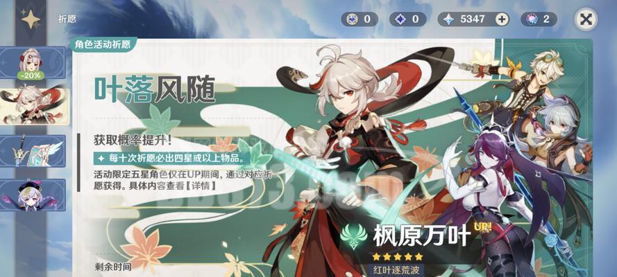 《原神》贴心服务配方制作攻略（教你如何制作各种贴心服务配方）