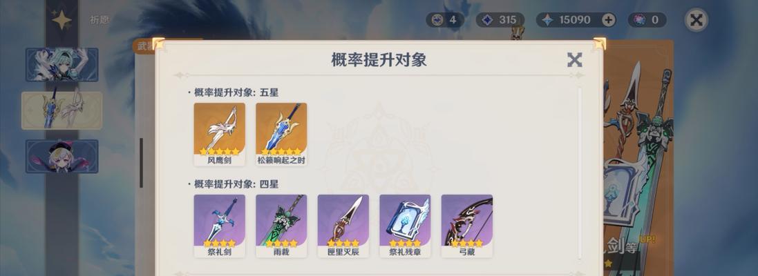 原神优菈使用攻略：掌控风元素，无往不利！