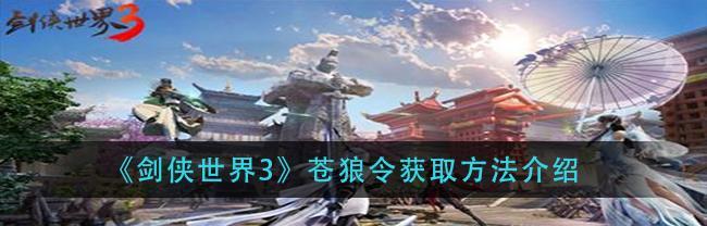 探索游戏中的秘密，获得特殊装备（探索游戏中的秘密）