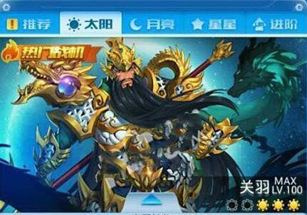 《真龙霸业》中关羽技能属性解析（掌握关羽技能）