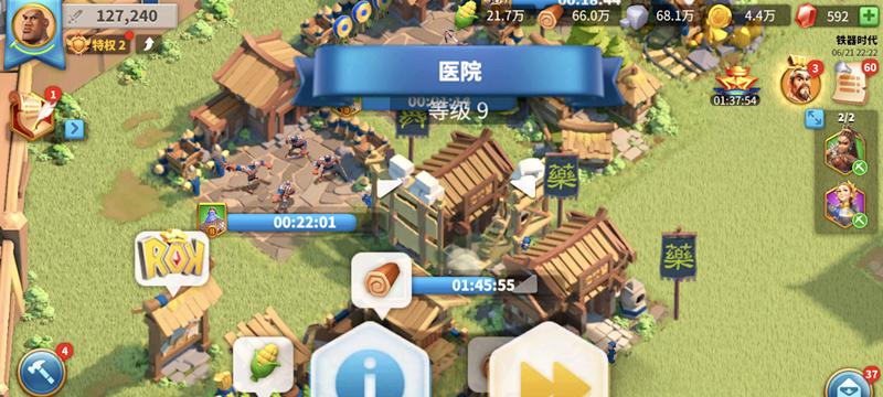 真龙霸业建筑顺序详解（游戏中先建哪个好）
