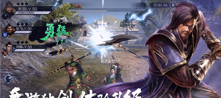 以真三国无双霸暴风如何打出实战（掌握实战打法攻略）