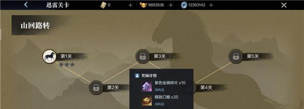 以真三国无双霸暴风如何打出实战（掌握实战打法攻略）