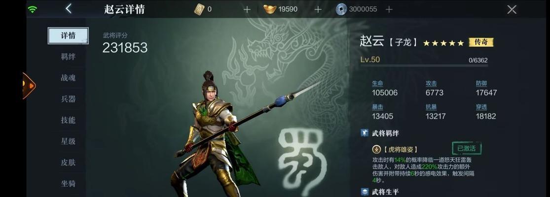 以真三国无双霸暴风如何打出实战（掌握实战打法攻略）