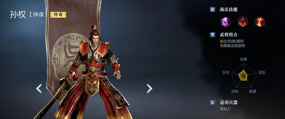 真三国无双霸赵云角色强度评测（霸气依旧）