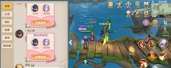 《真武修仙纪》风陵村养蜂人隐藏任务攻略（偷蜜狂魔的秘密）