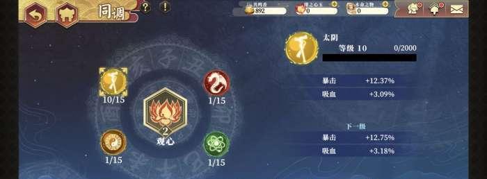 《以执剑之刻影打武器测评》（探究武器强度）