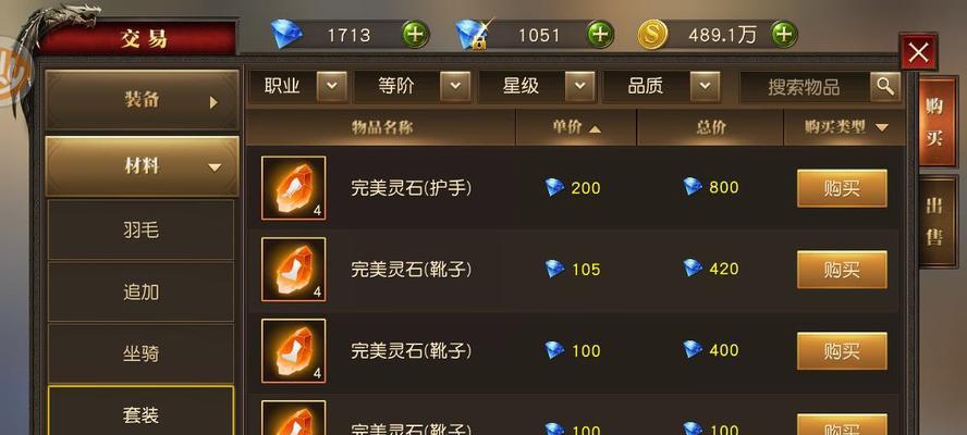 《以中土纪元事件录》玩法详解（进入魔幻的中土世界）