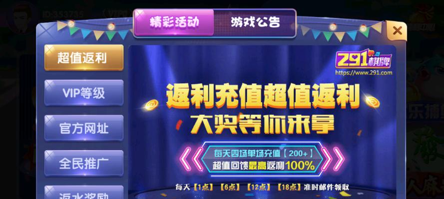 猪场怼怼乐（提高胜率的关键技巧）