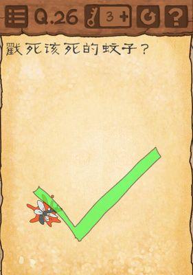 最囧游戏攻略大揭秘（最囧游戏全关卡通关答案）