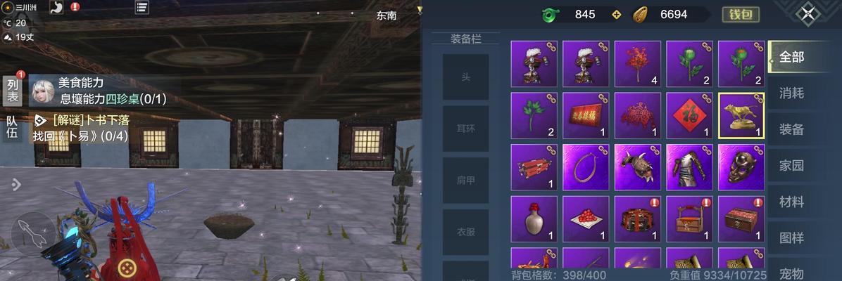 《山海妄想》武器配件安装指南（详解武器配件的安装与使用方法）