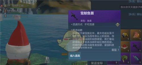 《妄想山海》钓鱼攻略（如何在妄想山海中钓到更多的鱼）