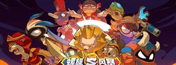 未来风暴空地一体化玩法详解（颠覆传统游戏模式）