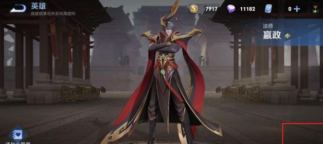 文明与征服嬴政搭配，打造霸业（《文明VI》中）