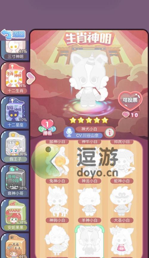 《造物梦工厂宠物获取攻略》（如何获得各式各样的造物梦工厂宠物）