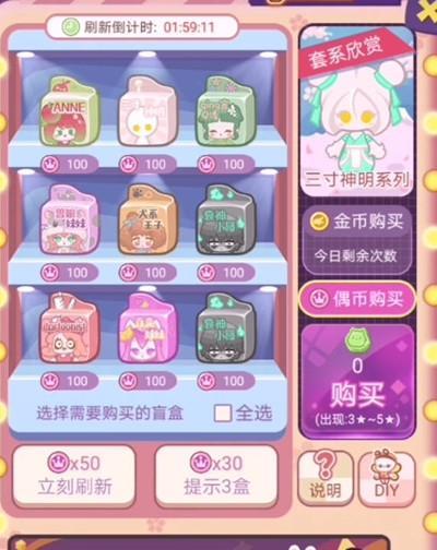 《造物梦工厂宠物获取攻略》（如何获得各式各样的造物梦工厂宠物）