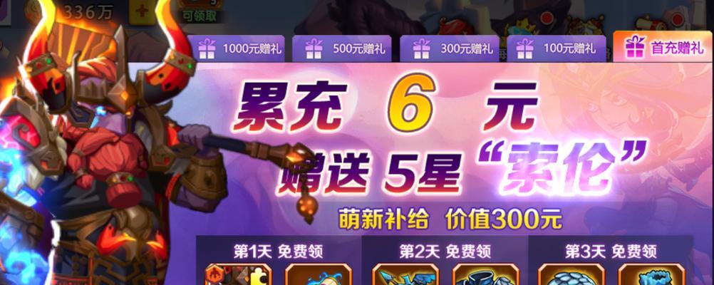 打造完美战士——以战火与荣耀新手装备搭配攻略（新手如何在游戏中快速获得胜利）