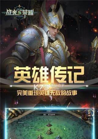 打造完美战士——以战火与荣耀新手装备搭配攻略（新手如何在游戏中快速获得胜利）