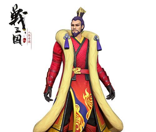 《以战三国八阵奇谋》最强阵容一览（打败敌人的必杀组合）