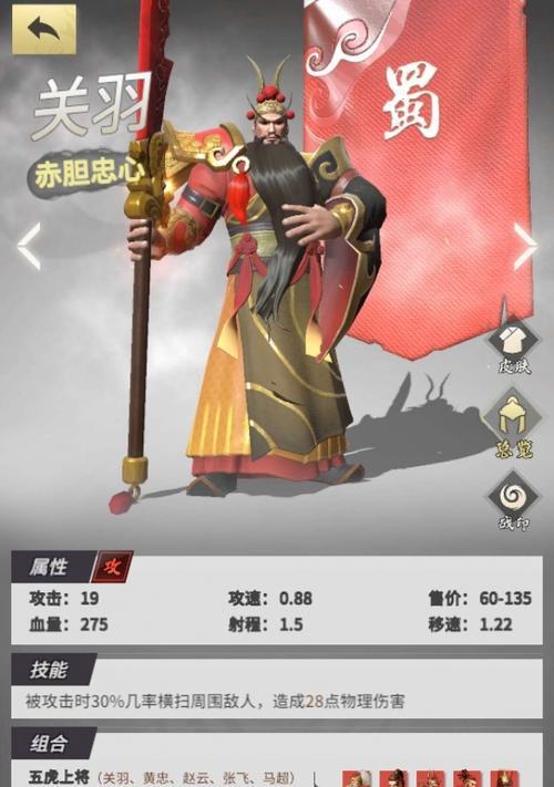 以战三国八阵奇谋武将招募攻略（获取强力武将）