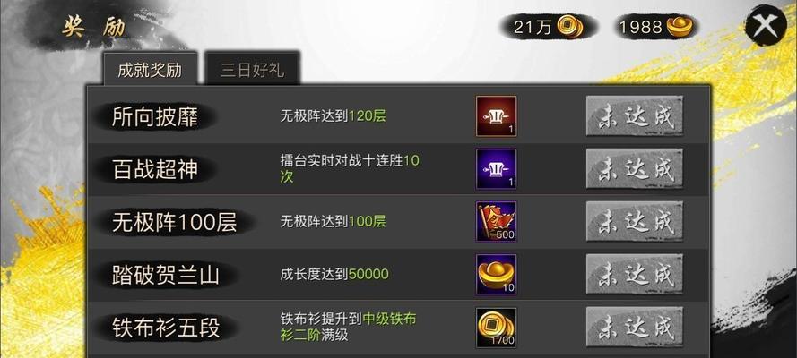 这就是江湖手游攻略——成为江湖大侠的秘诀（从入门到精通）