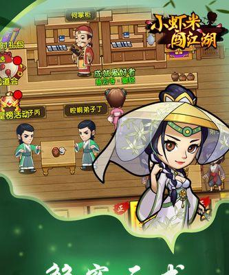 这就是江湖手游攻略——成为江湖大侠的秘诀（从入门到精通）