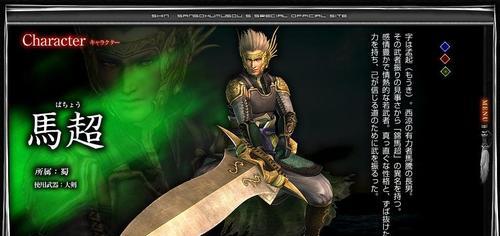 真三国无双5武器属性与连舞系统详解