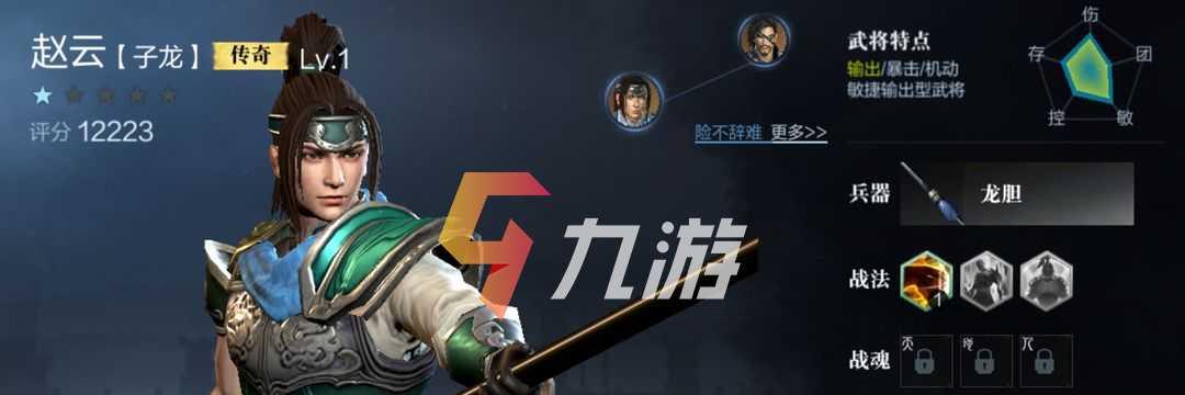 如何提升真三国无双霸武将的战力（游戏攻略分享）