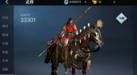 如何提升真三国无双霸武将的战力（游戏攻略分享）
