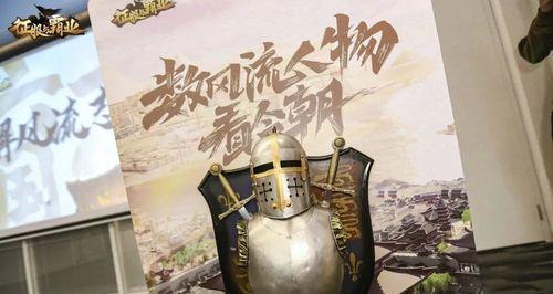 《征服与霸业S2》必备将领鉴介绍（15位最强将领全面解析）