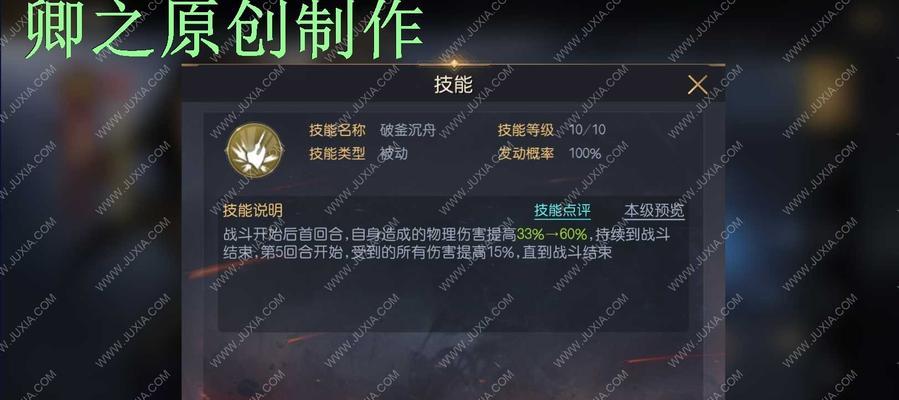 征服与霸业攻略萌新必备技巧（成为游戏大师的15个关键点）