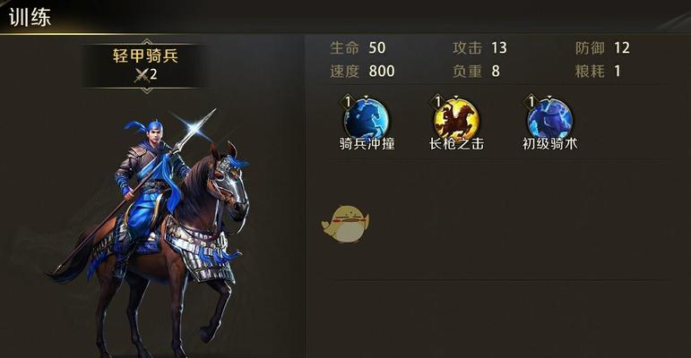 打造霸业之路——《以征服》势力值提升攻略（迅速提升势力值）